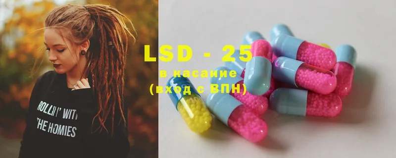 LSD-25 экстази ecstasy  Абдулино 